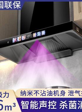 伊恋好太太500600700宽抽油烟机小型家用厨房小尺寸公寓顶吸烟机