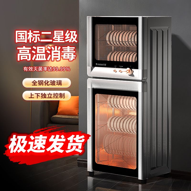 海花消毒柜小型家用立式高温双门大容量厨房商用碗筷消毒碗柜定时