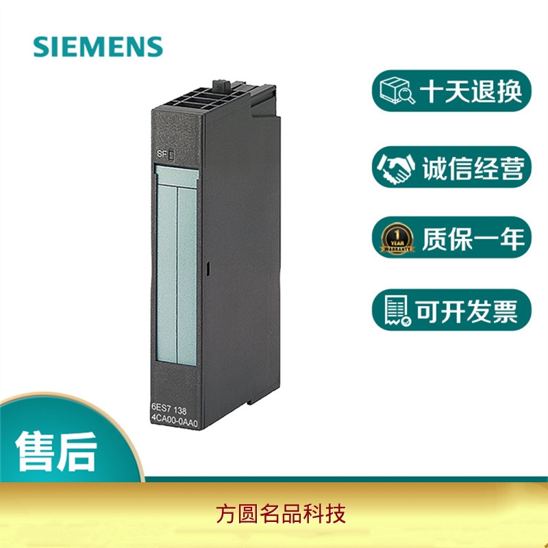 6ES7135-4MB02-0AB0DP，电子模块 2 AO I High Feature用议价