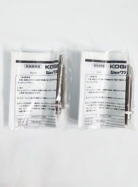 全新KOGANEI缓冲器KSHJV10x10(X980425)议价