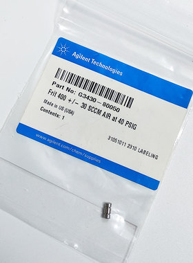 全新 G3430-80050/G3430-80051/G3430-80052议价