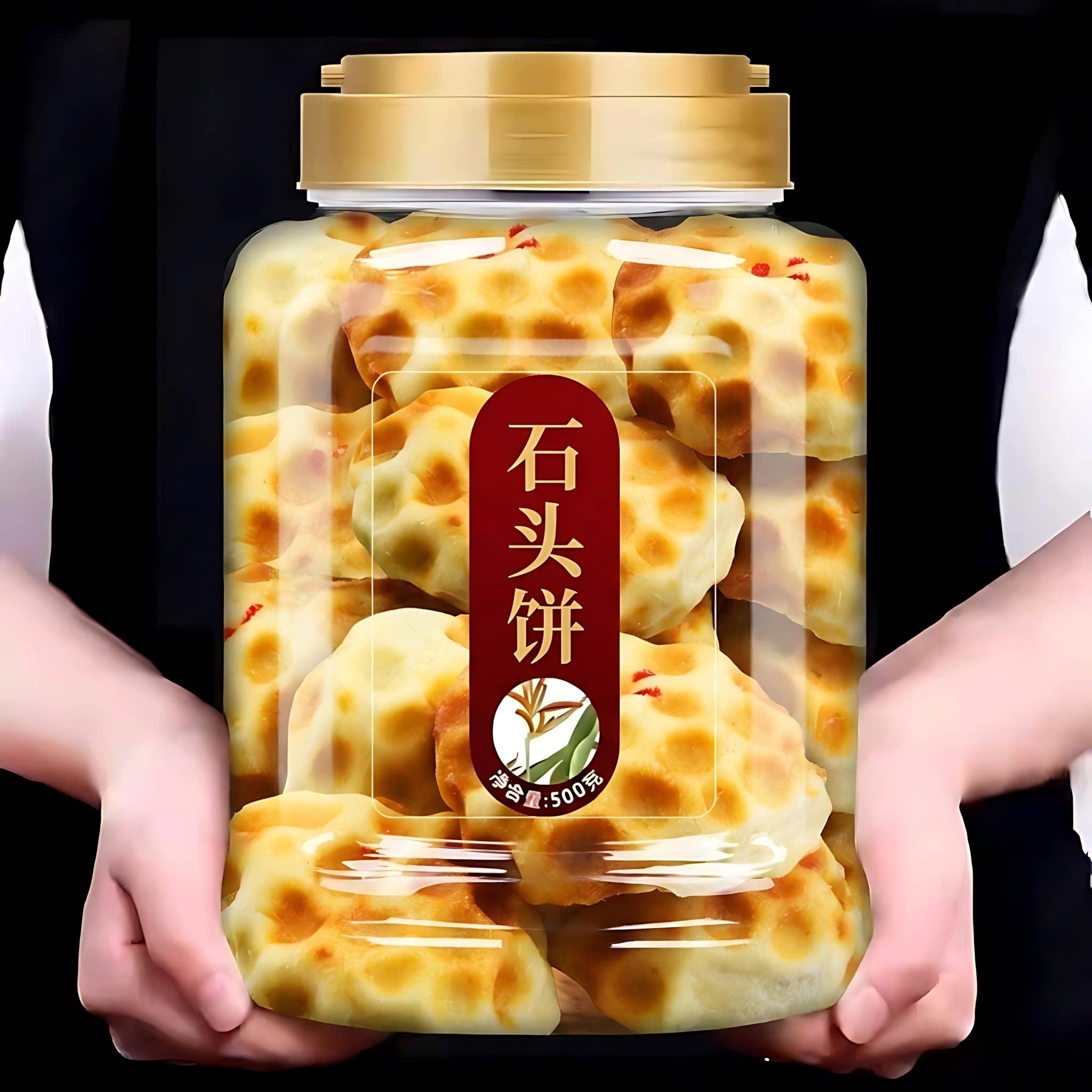 山西特产海石头饼官方旗舰店玉正品薄脆饼干无糖无添加烤馒头整箱