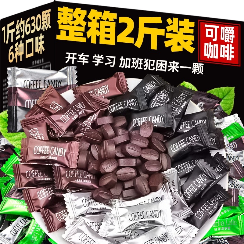 咖啡糖无糖0脂特浓提神小包装