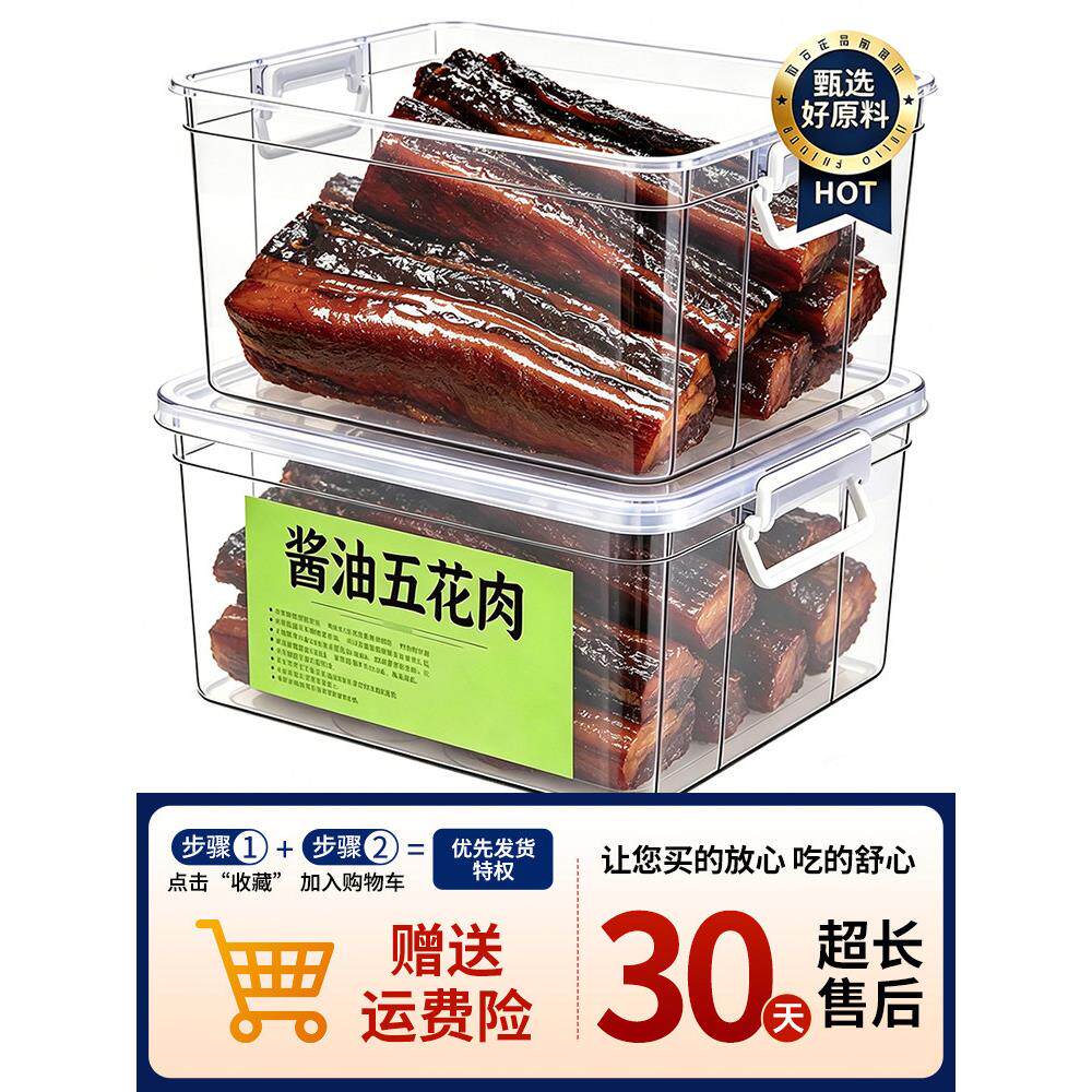 推荐！浙江绍兴特产母子酱油肉酱香经典腊肉五花温州特产年货