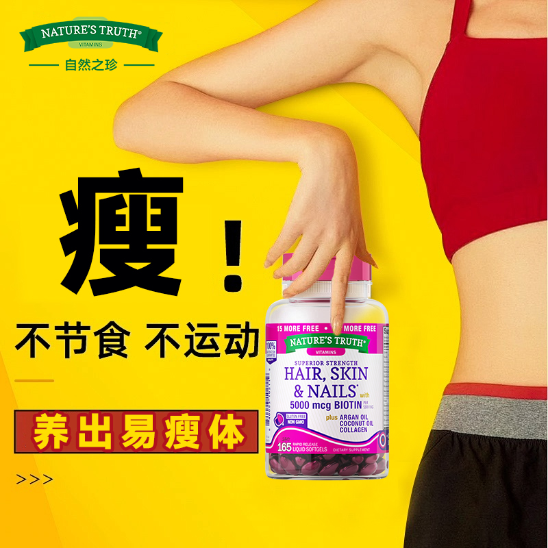 进口b族复合维生素脂代谢慢新陈代谢吃什么加速促进减官方旗舰店