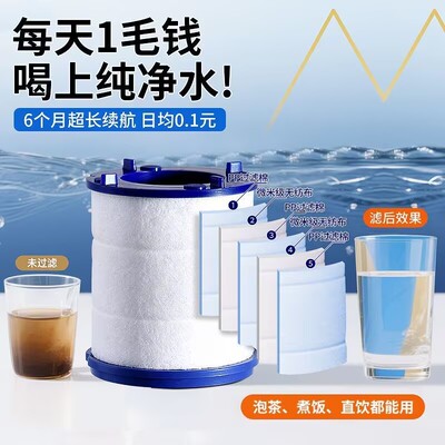 厨房家用净水过滤器滤芯