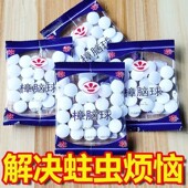 樟脑丸衣柜防霉去湿防潮除味驱家用非无毒室内虫卫生防蟑螂球
