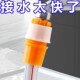 家用4分6分1寸水管修复接头延长洗车水枪软管对接配件快接转换接