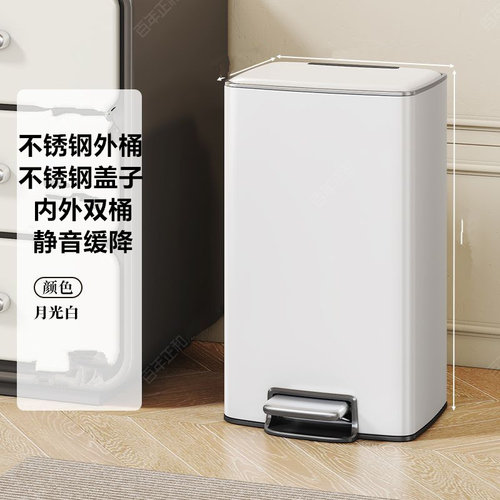 脚踏方形大容量不锈钢垃圾桶