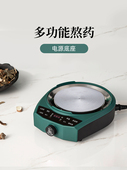 养得康熬药电砂锅配件煎药壶多功能家用煮中药全自动底座原厂正品