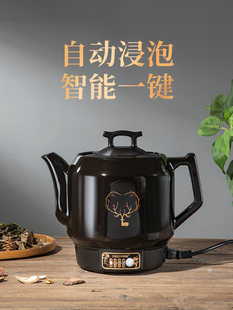 全自动中药煎药壶中医草药养生恒温保温一体式陶瓷药罐家用熬药锅
