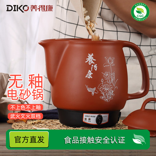 无釉紫砂锅煎药壶文武火熬中药煲