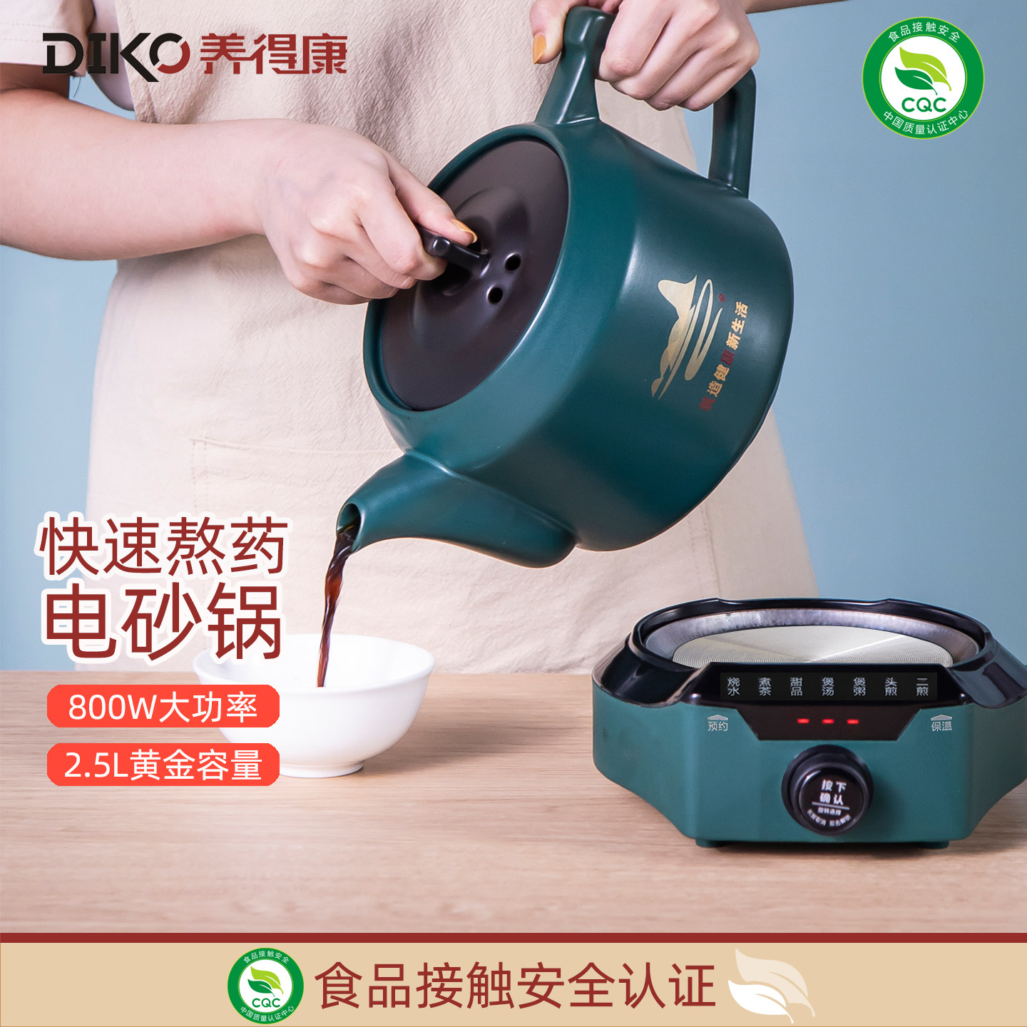 迷你煎药壶多功能中药保健全自动家用熬药煲汤壶两用陶瓷锅分体式