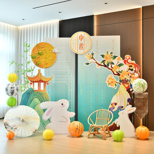 中秋节商场店铺活动门店拍照打卡气球装饰场景布置kt板背景板展板