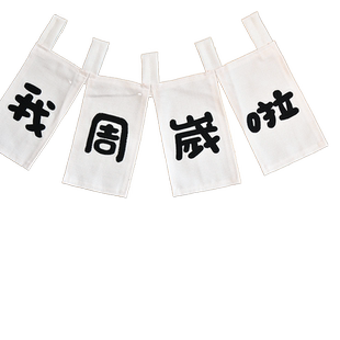 宝宝抓周用品聪明门道具周岁礼过葱门帘大葱玩具木质婴儿健身架