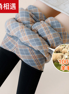 羊毛棉裤女冬加绒加厚踩脚一体裤高腰显瘦特厚东北保暖裤打底裤