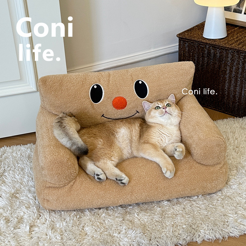 毛绒宠物沙发床猫窝狗窝