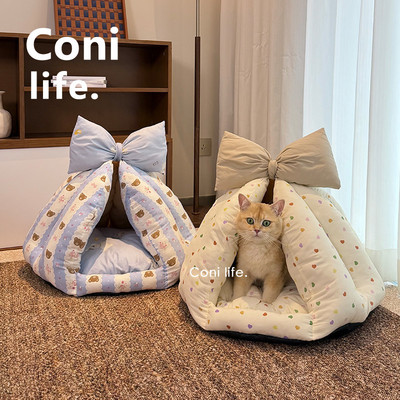 Coni life蝴蝶结狗狗窝猫窝冬季保暖封闭式安全感宠物窝四季通用