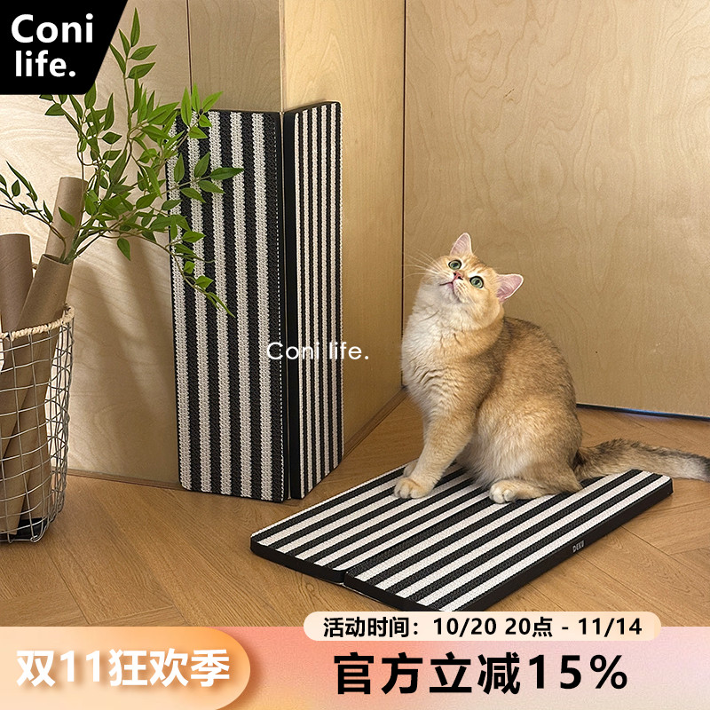 Coni life国风猫抓板耐磨不掉屑贴墙瓦楞纸转角磨爪耐抓猫咪玩具