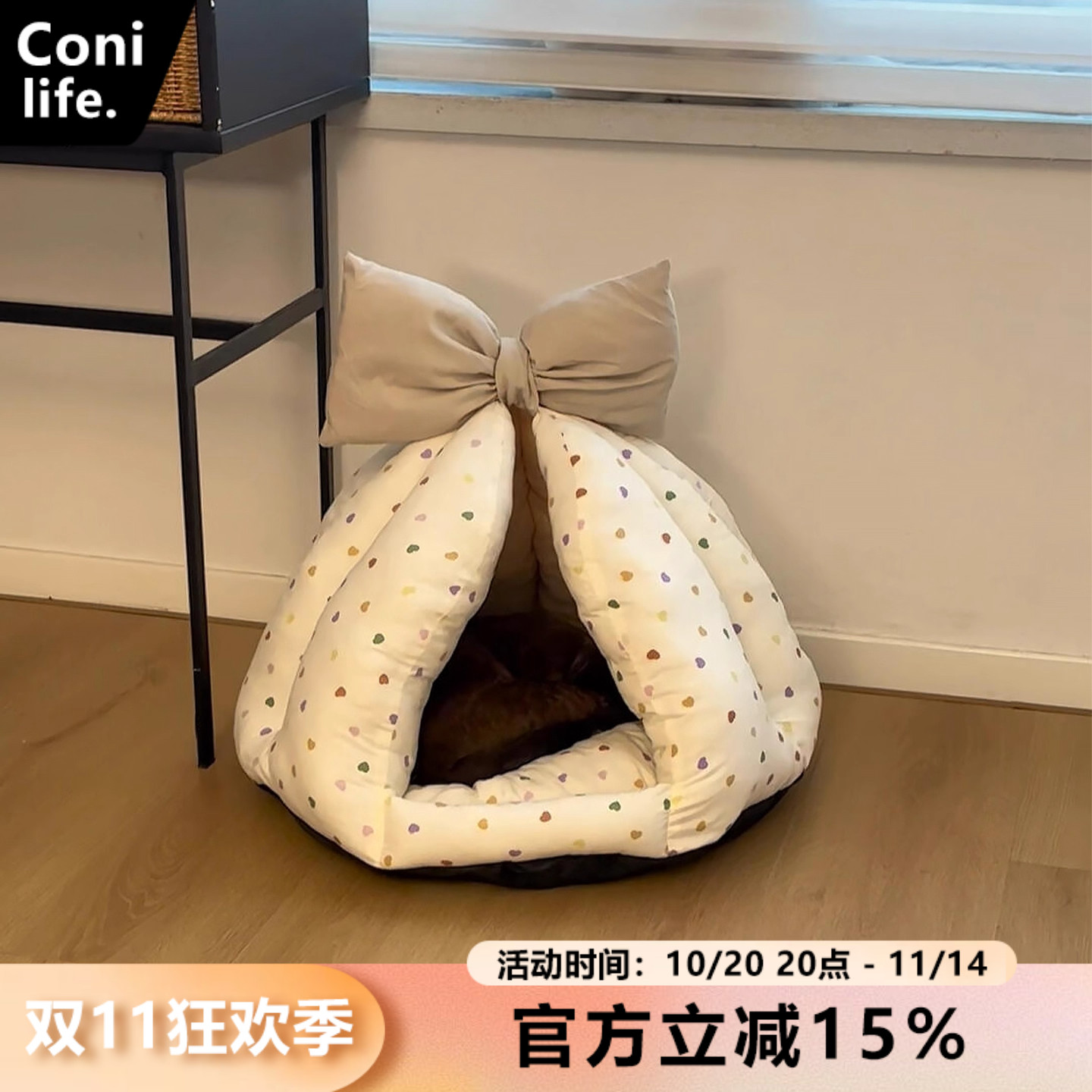 Coni life蝴蝶结宠物猫窝冬狗窝小型犬封闭式安全感猫咪睡窝猫屋
