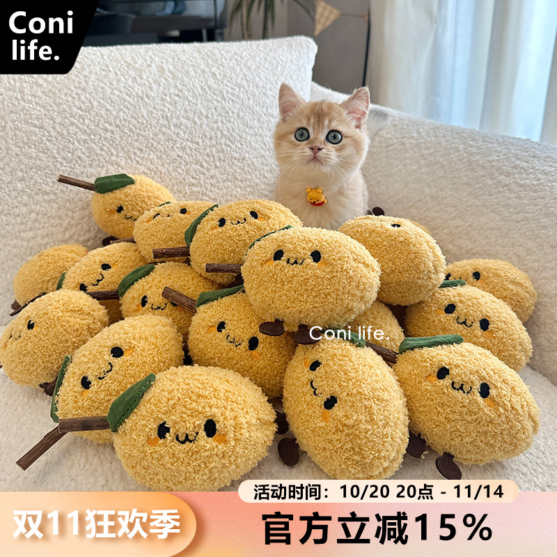 Coni life柠檬猫玩具木天蓼自嗨解闷猫咪用品耐咬磨牙洁齿逗猫棒