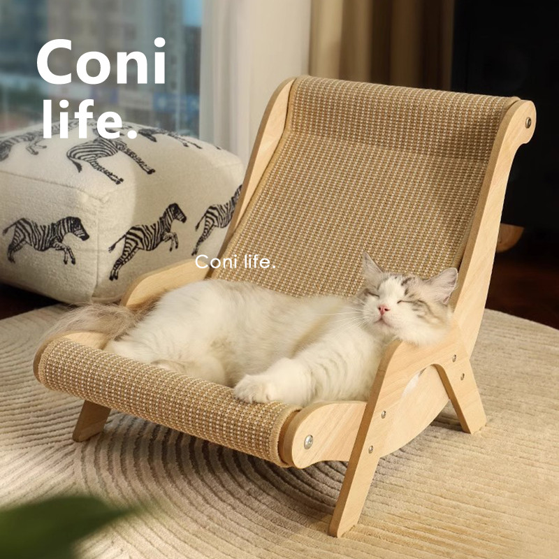 Coni life剑麻猫抓板猫躺椅沙发吊床人宠共用猫窝磨爪耐磨不掉屑
