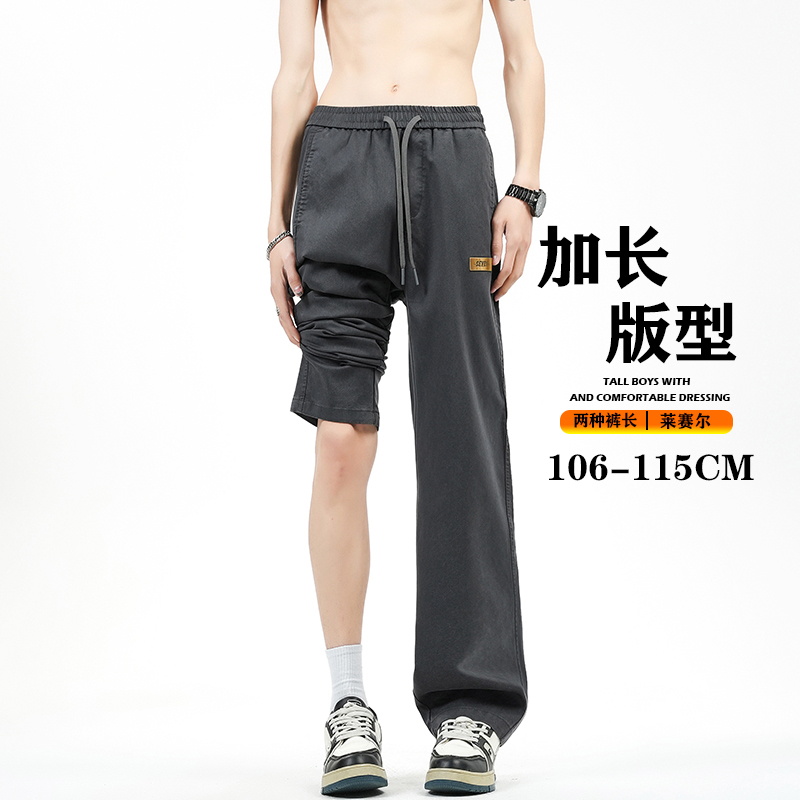 超长款115cm天丝莱赛尔牛仔裤男