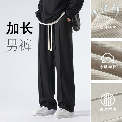 高个子加长版西裤115cm