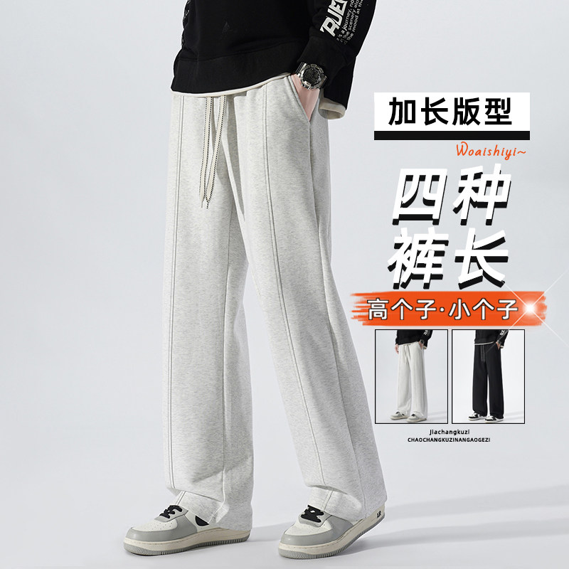 190高个子休闲裤厚款运动裤子简约百搭秋冬季加长裤子115cm120潮,男装,卫裤,淘宝优惠券,粉丝福利购,淘宝优惠卷