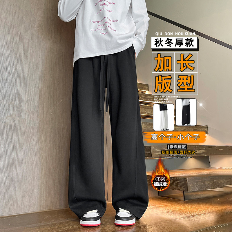 黑色运动裤男子190高个子休闲裤加长版青少年超长直筒卫裤垂坠感,男装,牛仔裤,淘宝优惠券,粉丝福利购,淘宝优惠卷