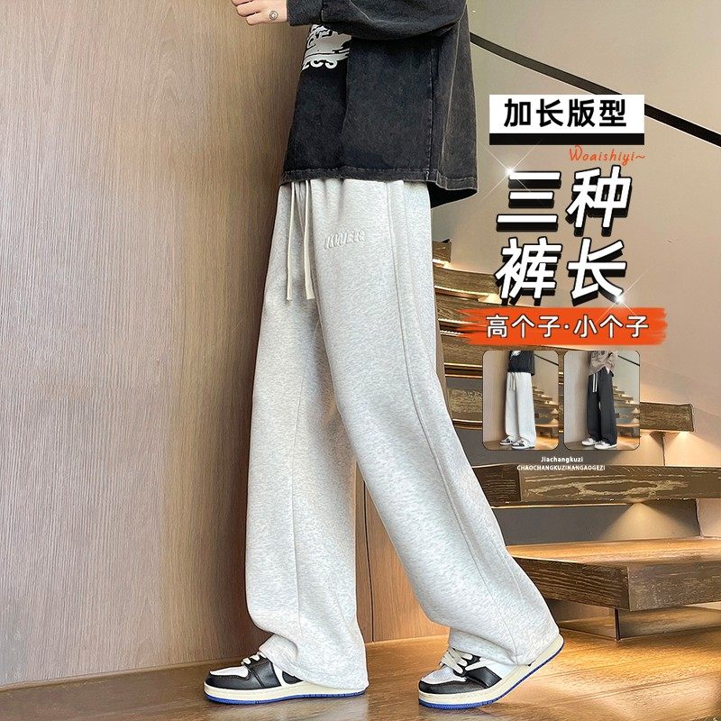 加长款运动卫裤男190高个子青少年秋冬季加绒加厚直筒休闲裤潮牌,男装,休闲裤,淘宝优惠券,粉丝福利购,淘宝优惠卷