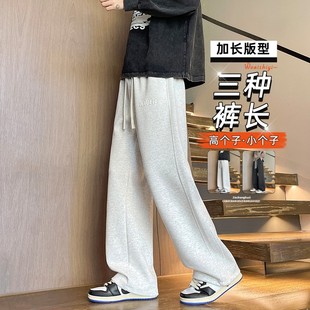 加绒加厚直筒休闲裤 男190高个子青少年秋冬季 潮牌 运动卫裤 加长款