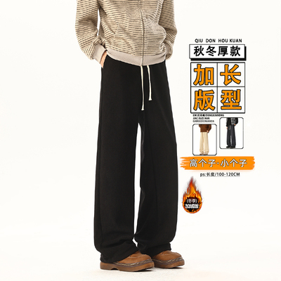 加长裤子男190高个子青少年