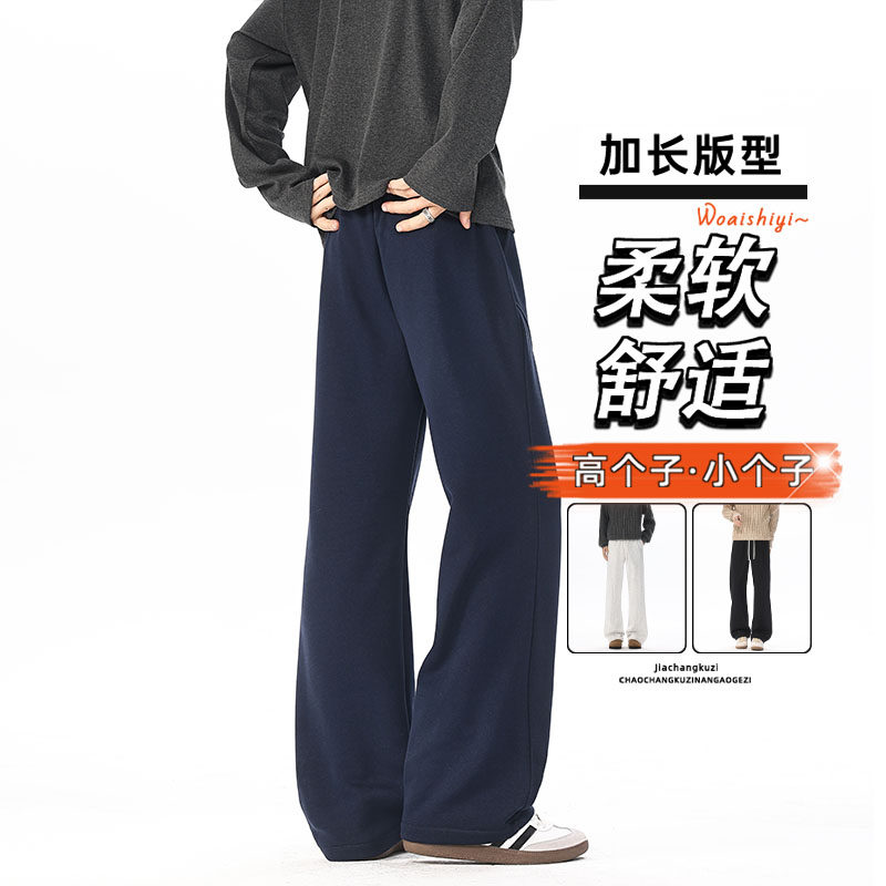 秋冬季新款加长版运动休闲裤美式高个子微喇卫裤加绒加厚潮牌宽松,男装,卫裤,淘宝优惠券,粉丝福利购,淘宝优惠卷