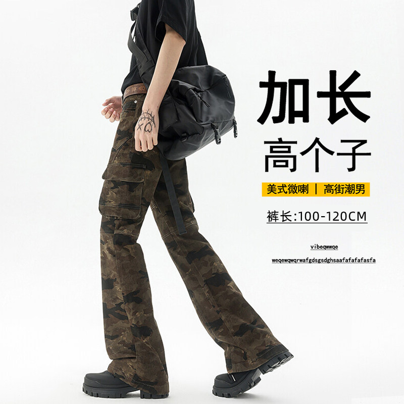 190高个子超长裤子115cm图片