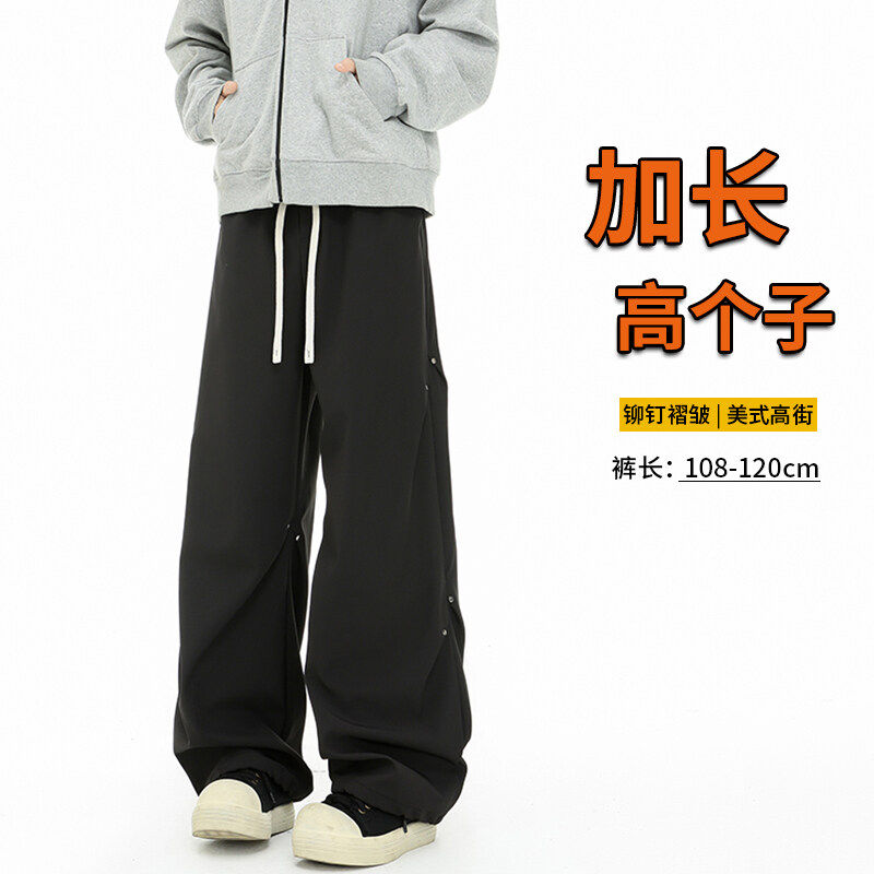 120CM加长版冲锋裤男高个子秋季潮牌设计感运动裤宽松休闲伞兵裤,男装,休闲裤,淘宝优惠券,粉丝福利购,淘宝优惠卷