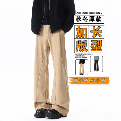 高个子微喇西裤卡其色宽松加长