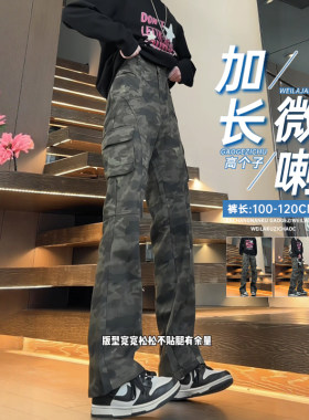 春季加长男裤高个子迷彩牛仔裤