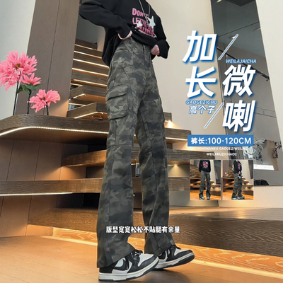 秋季加长男裤高个子迷彩牛仔裤