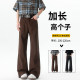 垂坠感宽松直筒阔腿裤 高个子弯刀西裤 120cm115加长微喇裤 秋季 男款