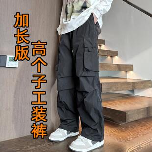 190cm高个子男裤加长版休闲裤青少年宽松直筒裤超长版速干裤110cm