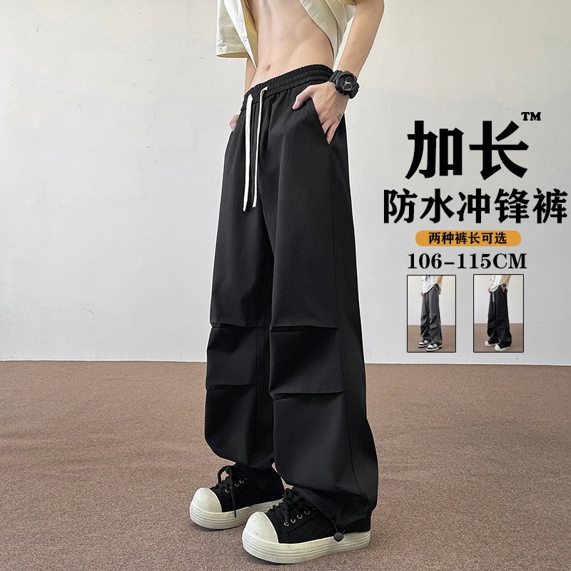 加长裤子高个子男款青少年春秋