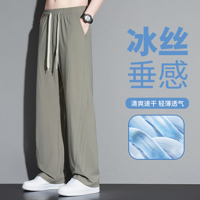 190高个子男士加长直筒裤2025