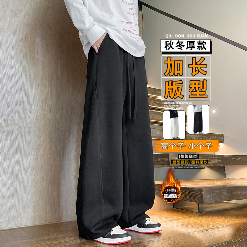 黑色运动裤男子190高个子