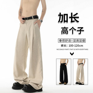 西裤 弯刀直筒阔腿裤 垂坠感休闲西装 子男微喇裤 115cm120cm 裤 加长版