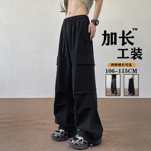 裤 115cm夏季 加长工装 男直筒阔腿裤 子110 美式 190高个子男生休闲裤