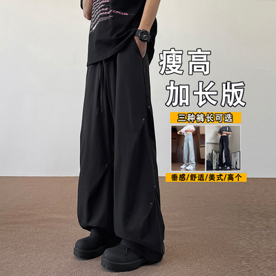 高个子男生加长裤子2025秋季新款