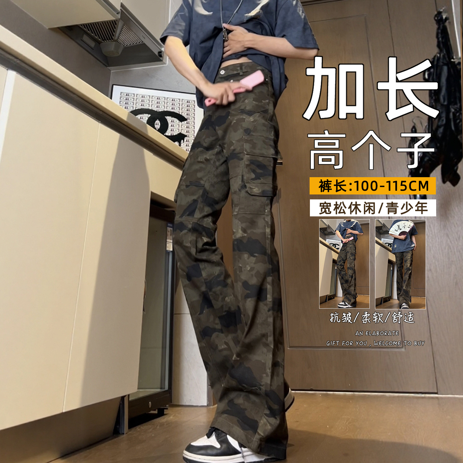 加长版微喇裤美式高街工装裤