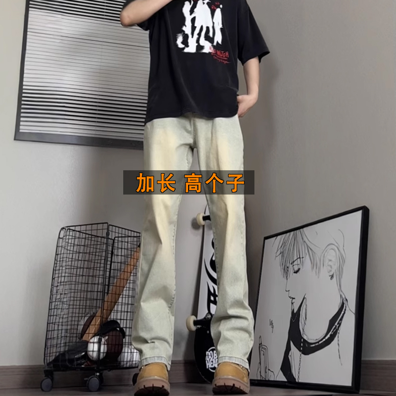 190高个子男生牛仔裤115cm