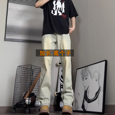 190高个子男生牛仔裤115cm